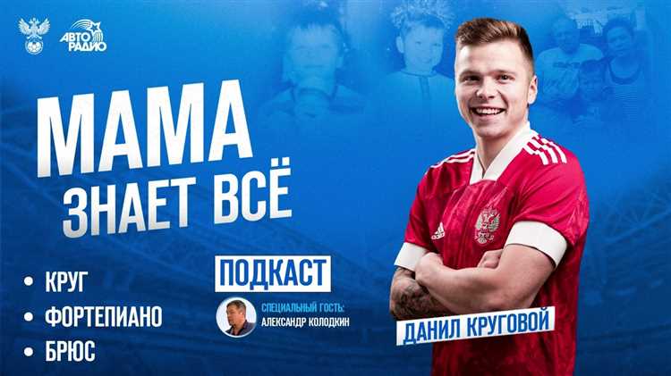Особенности