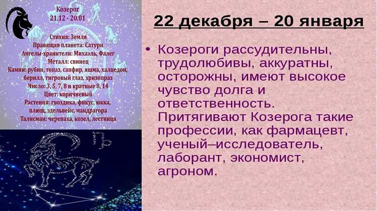 Психология девочки Козерога: ключевые аспекты
