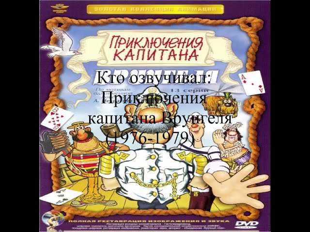 Тема