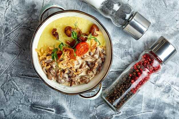 Эксперименты с дополнительными мясными или бобовыми компонентами