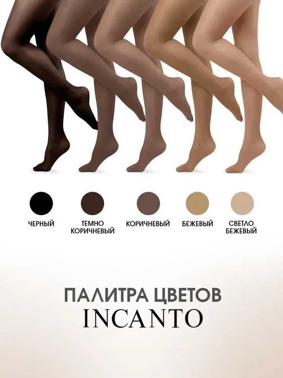 Комфорт