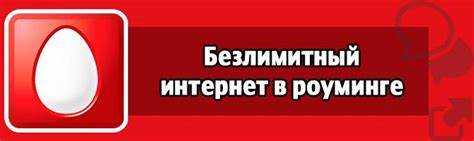 Когда