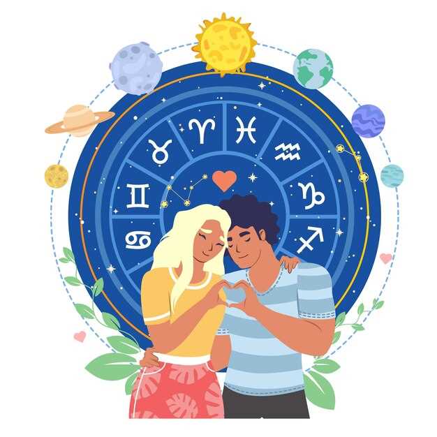 Практические рекомендации по совместимости и отношениям для мужчин 12 октября