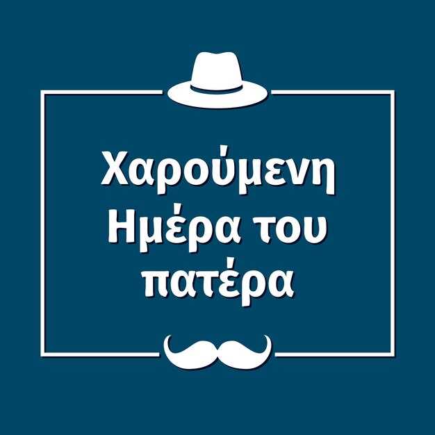 Распространённые суффиксы и префиксы в мужских именах на А