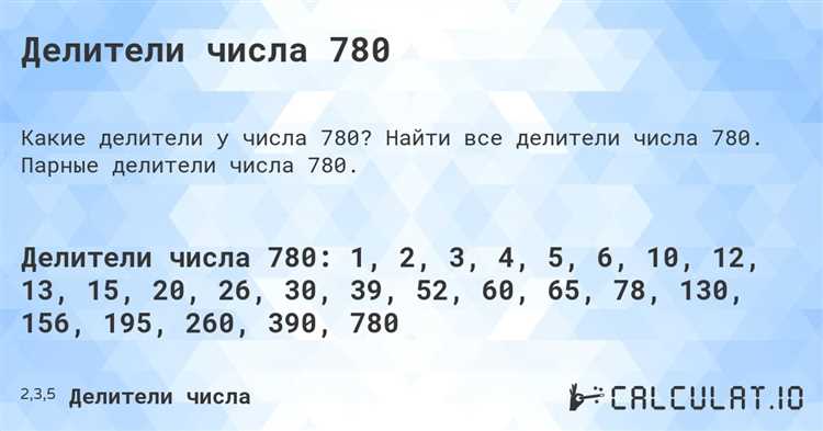 Практическое