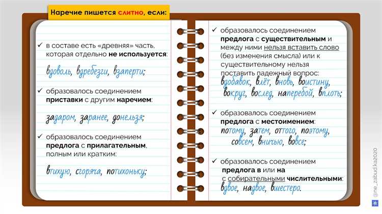 Освободитесь