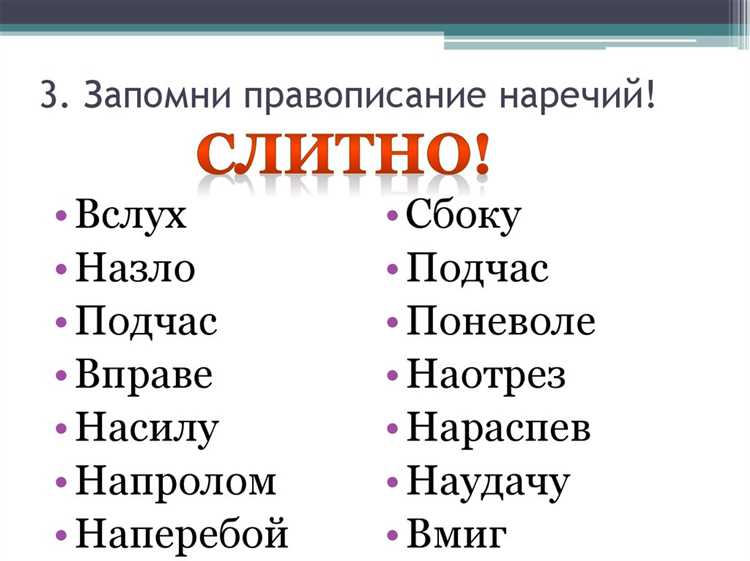Умение