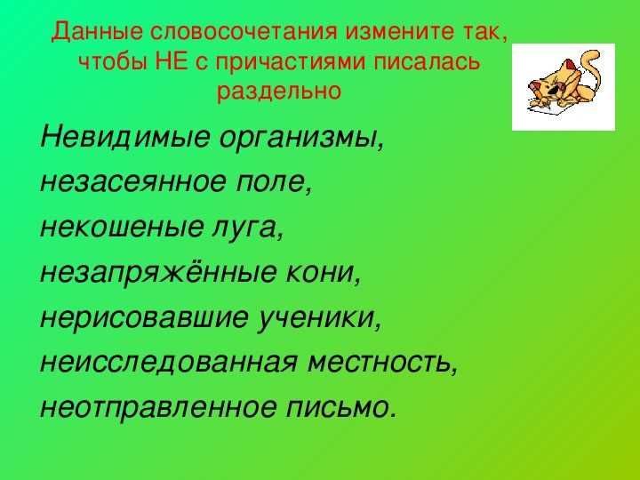 Перспективы