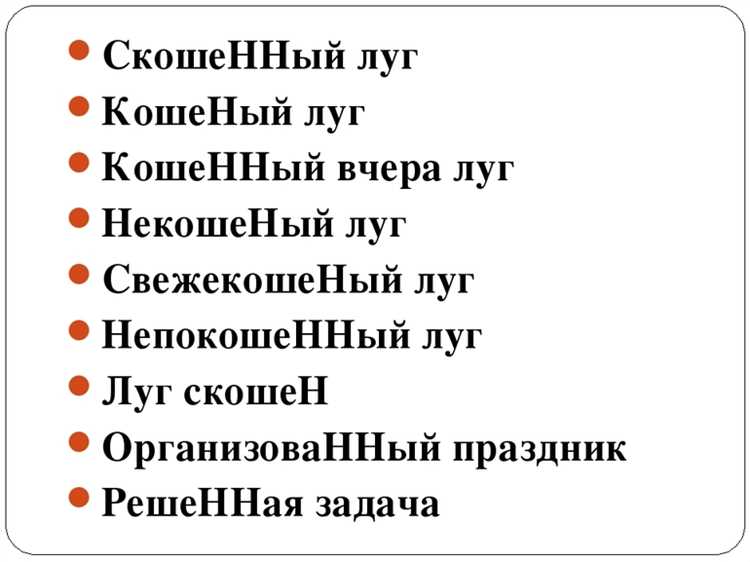 Создание