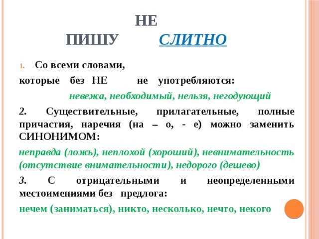 Вопрос