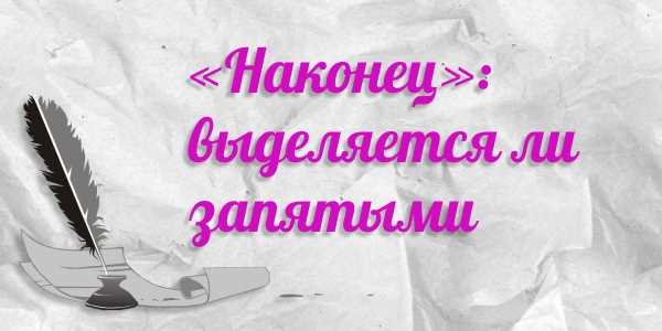 Значение