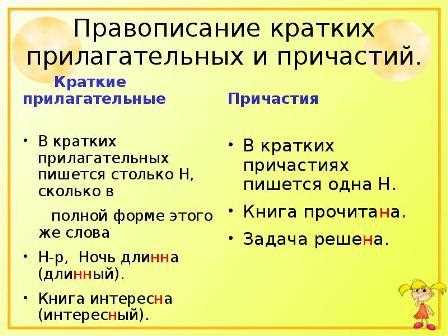 О
