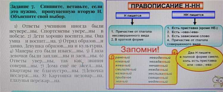Частые