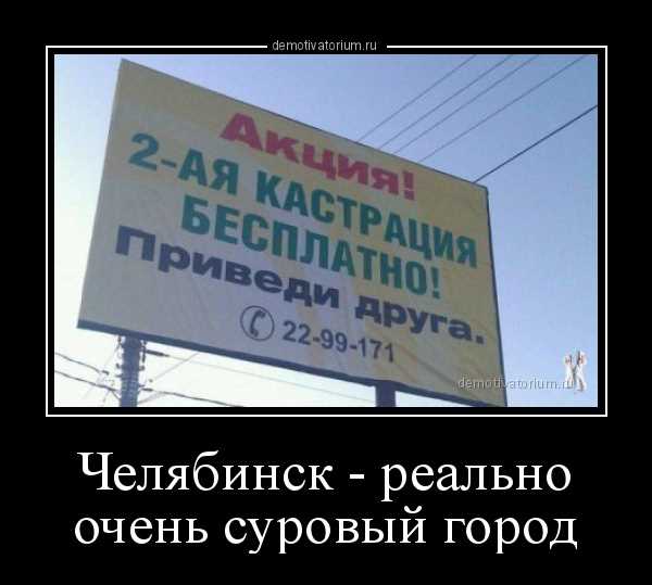 История