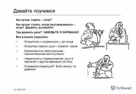 Ошибочные