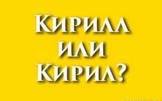 Изучаемое