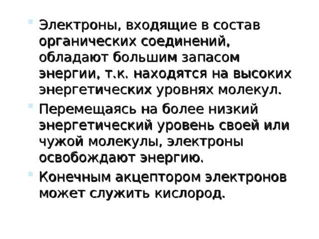 Как