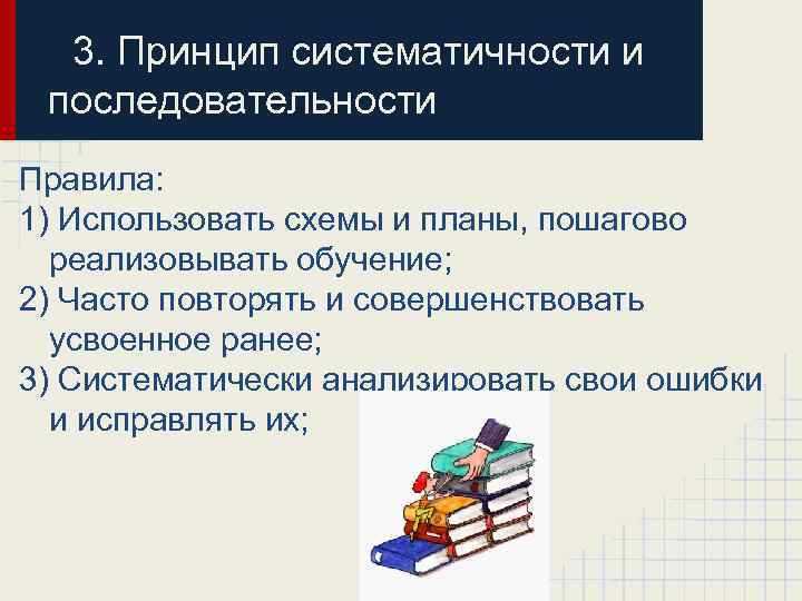 Почему