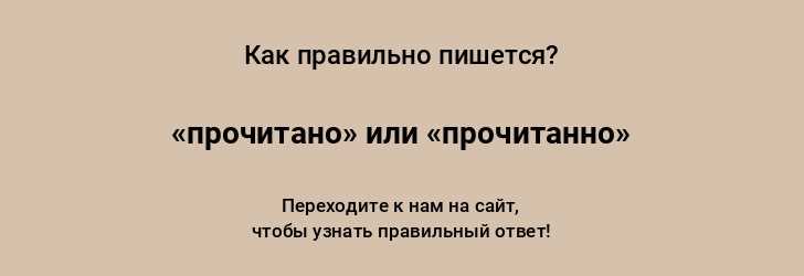 Случаи