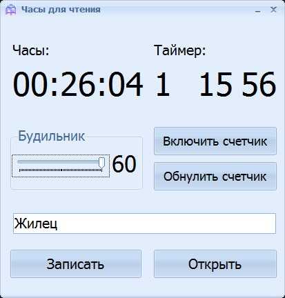 Советы