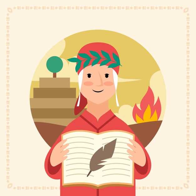 Интуитивные и мистические аспекты значения имени