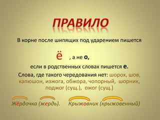 Эффективные