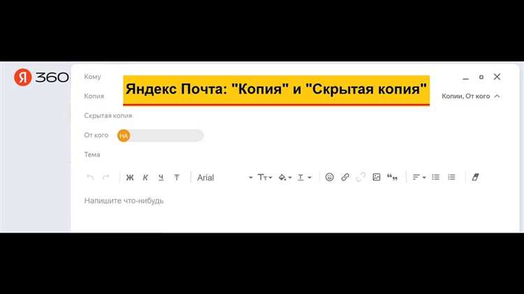 Как