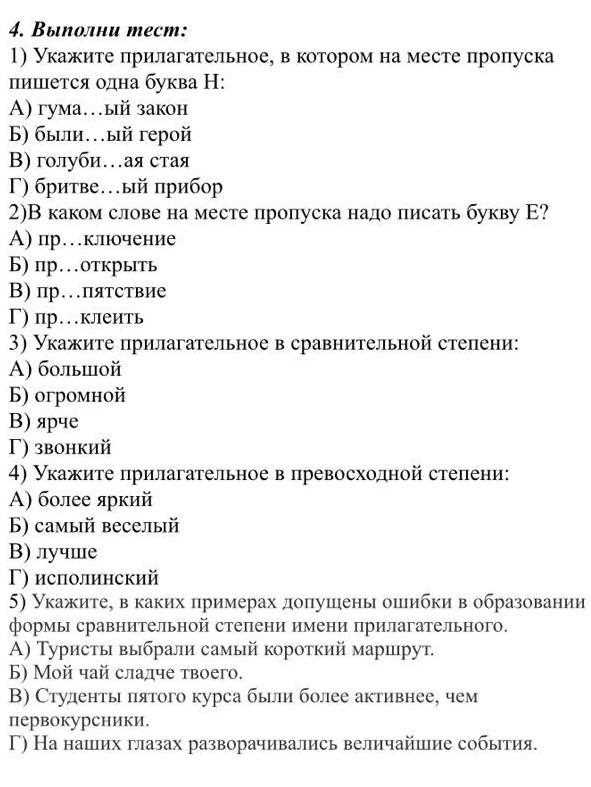 1.