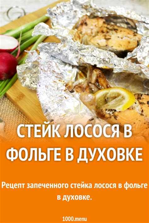 Приготовление гарнира: запеченные овощи