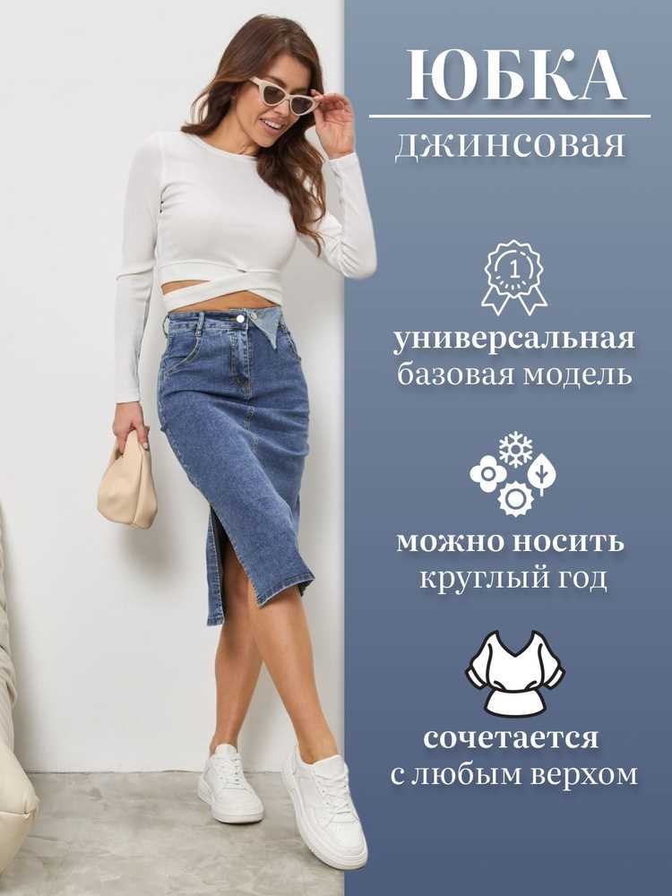 В