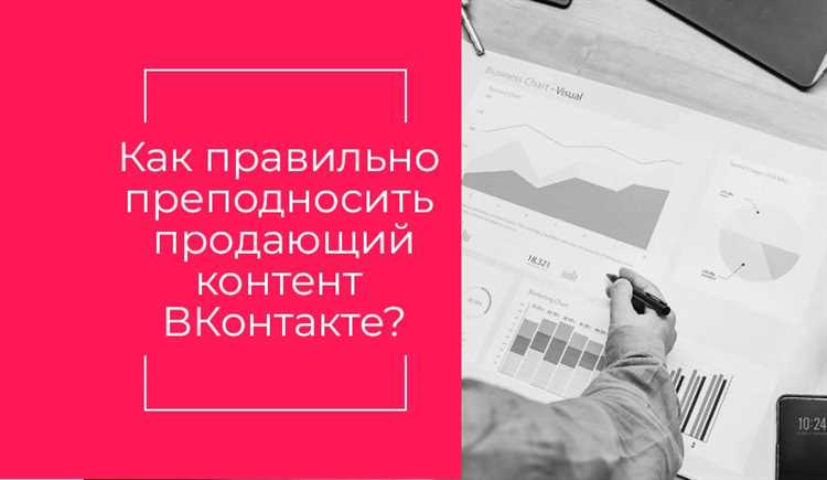 Советы