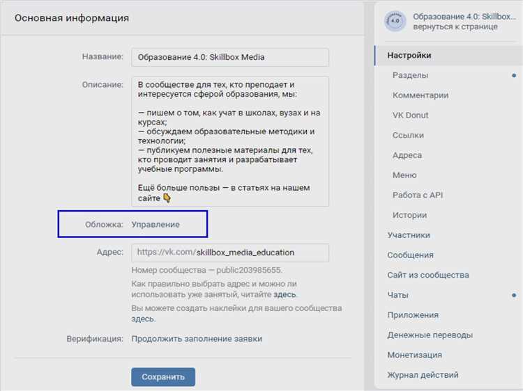 Сравнение