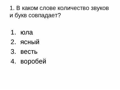 Происхождение