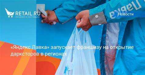 География