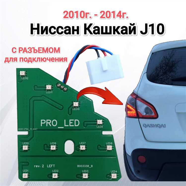 Реагировать