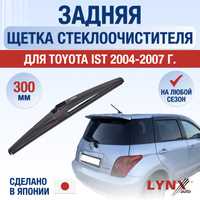 Эффективные
