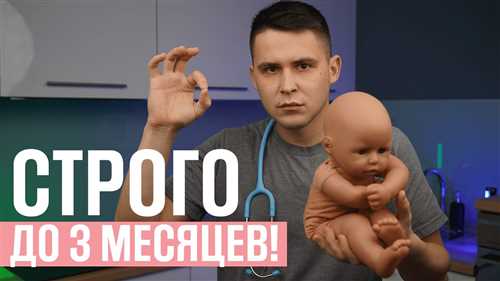 Развитие